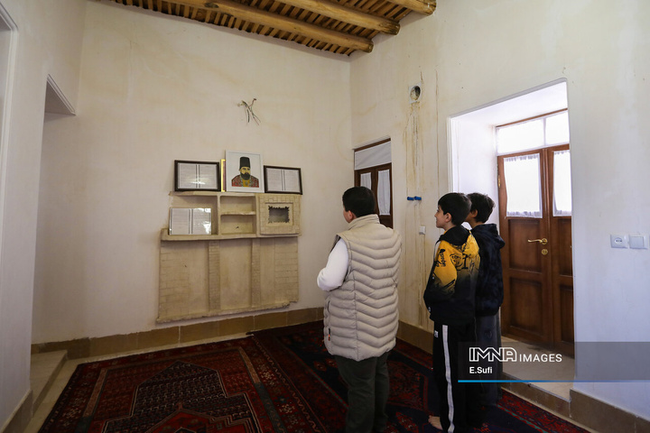 استان مرکزی