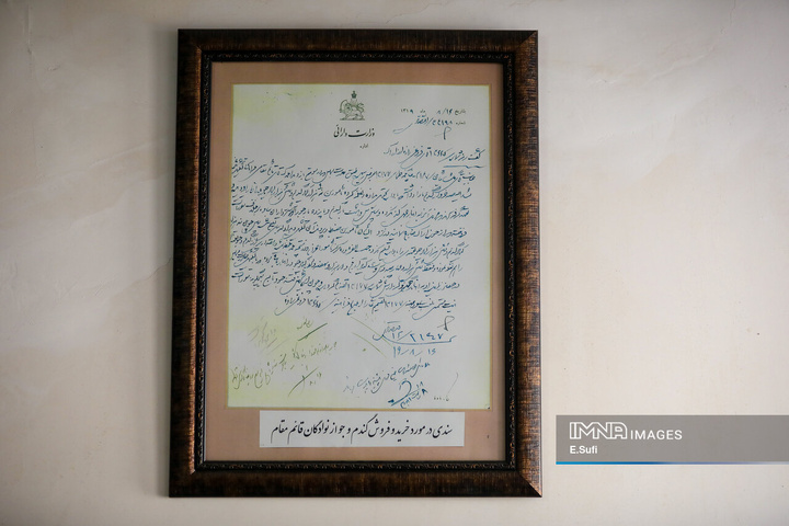 استان مرکزی