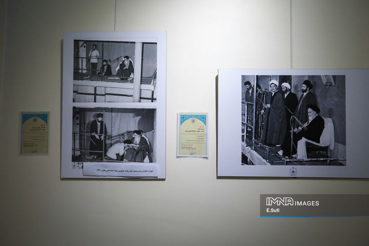 بیت امام خمینی