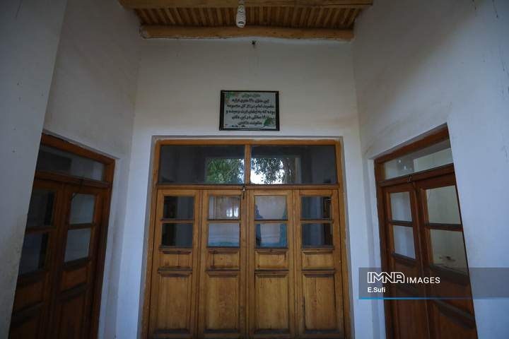 بیت امام خمینی