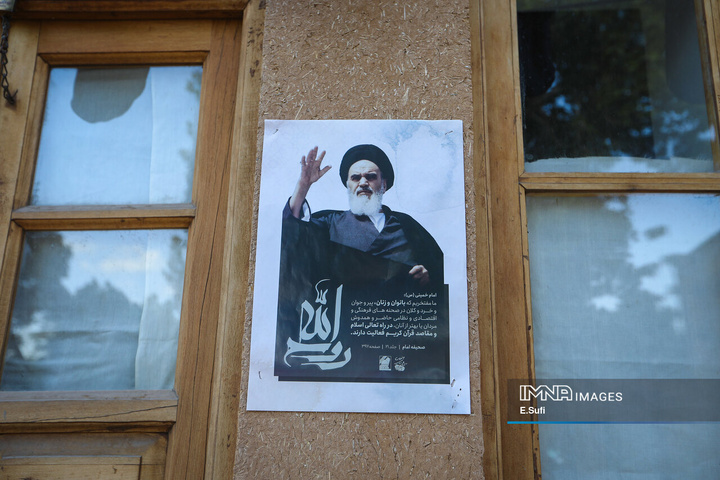 بیت امام خمینی