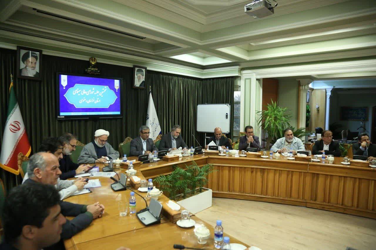 توسعه فرهنگی و سینمایی خراسان نیازمند همگرایی ملی است