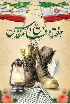 ضرورت انتقال ارزش‌های معنوی و ترویج فرهنگ نماز در میان نسل جوان