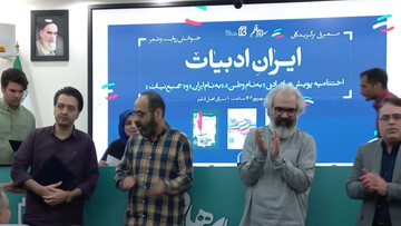 اثر شاعر زنجانی، برگزیده رویداد ادبی «جمیع نیات» شد