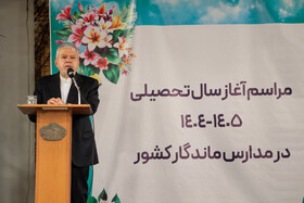 آغاز سال تحصیلی جدید در مدارس ماندگار کشور در نیایشگاه و دبیرستان فیروزبهرام