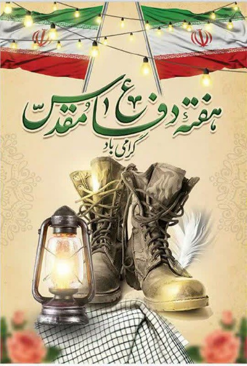 ضرورت انتقال ارزش‌های معنوی و ترویج فرهنگ نماز در میان نسل جوان