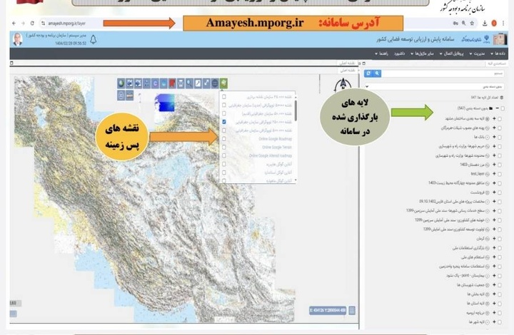 برگزاری نشست تخصصی آمایش سرزمین در حوزه‌های میراث فرهنگی،گردشگری و صنایع دستی