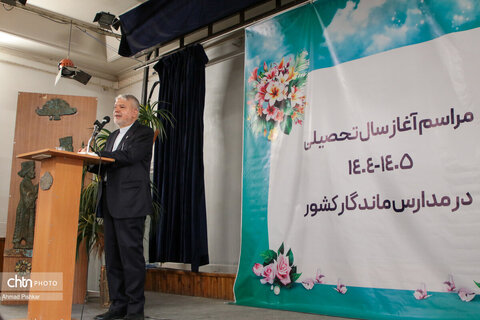 آغاز سال تحصیلی جدید در مدارس ماندگار کشور در نیایشگاه و دبیرستان فیروزبهرام