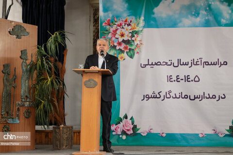 آغاز سال تحصیلی جدید در مدارس ماندگار کشور در نیایشگاه و دبیرستان فیروزبهرام