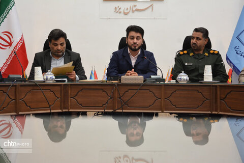 تجلیل از ایثارگران، خانواده شهدا و اعضای بسیج شاغل اداره‌كل میراث‌فرهنگی، گردشگری و صنایع‌دستی یزد