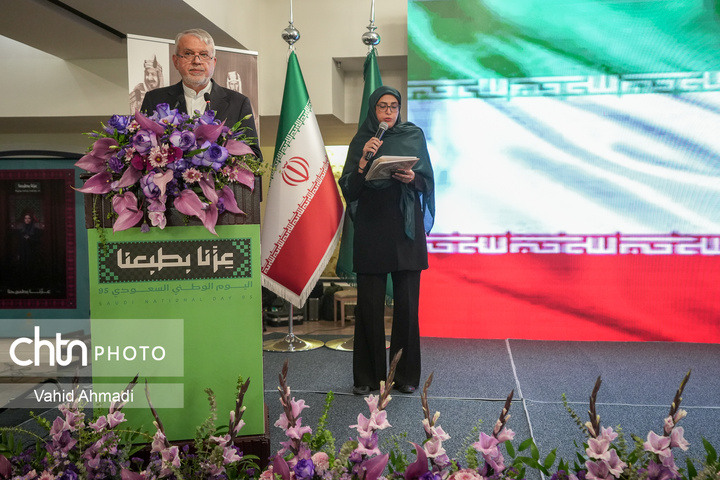 مراسم ۹۵ امین سالگرد پادشاهی عربستان سعودی