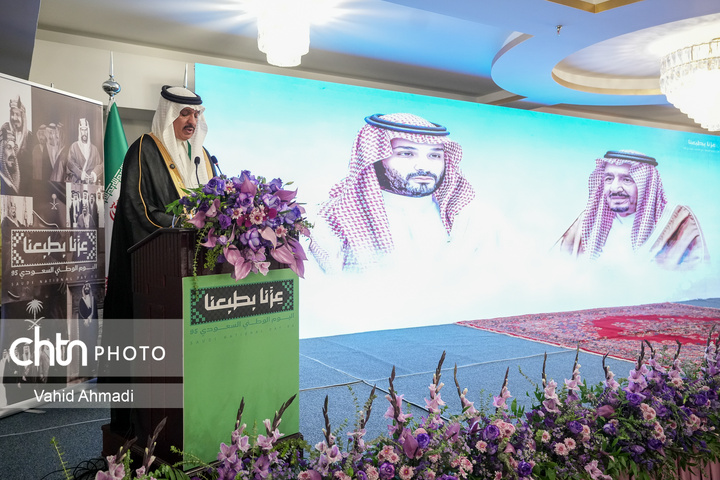 مراسم ۹۵ امین سالگرد پادشاهی عربستان سعودی