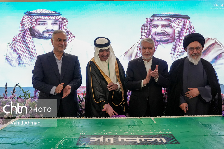 مراسم ۹۵ امین سالگرد پادشاهی عربستان سعودی