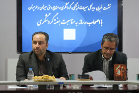 نشست خبری مدیر کل میراث فرهنگی، گردشگری و صنایع دستی سیستان و بلوچستان با اصحاب رسانه های استان به مناسبت هفته گردشگری