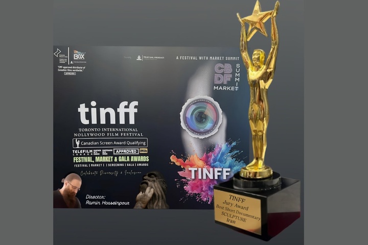 «صورتگر» بهترین مستند جشنواره نالیوود شد/ جایزه ویژه برای کارگردان