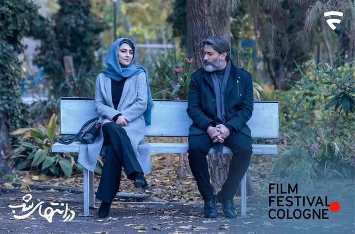 «در انتهای شب» به لیست ۱۰ اثر برتر جشنواره کلن راه یافت