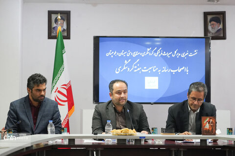 نشست خبری س ب