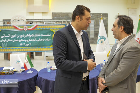 منابع انسانی