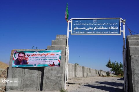 بازدید استاندار آذربایجان غربی از دهکده گردشگری حسنلو نقده