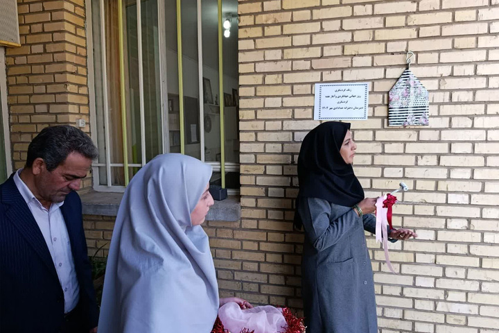 نواختن زنگ گردشگری در نطنز