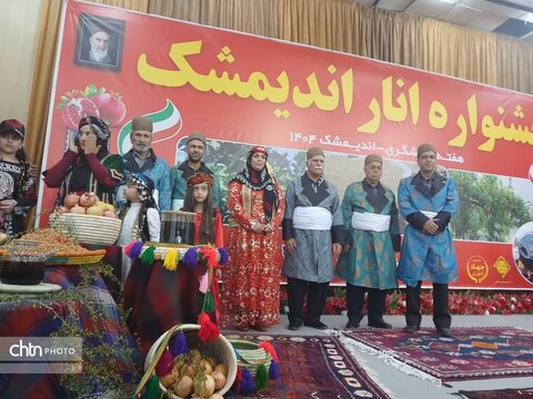 برگزاری «جشنواره انار منگره» در اندیمشک به‌مناسبت هفته گردشگری