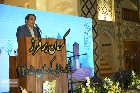 کرمان، گنج پنهان گردشگری ایران است/ رسالت امروز ما، پیوند گردشگری با اقتصاد است/حمایت استان از میراث فرهنگی کرمان در حوزه ساماندهی امور شهری
