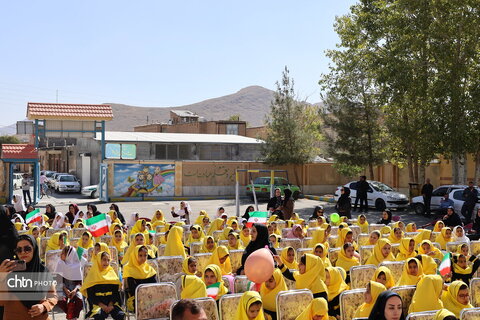 نواختن زنگ گردشگری در چهارمحال وبختیاری