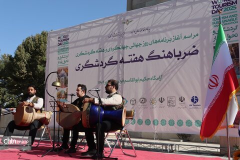 آغاز  برنامه‌های روز جهانی جهانگردی و هفته گردشگری با عنوان «ضرباهنگ گردشگری» در آرامگاه فردوسی