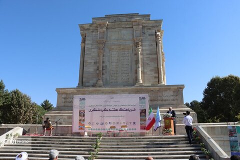 آغاز  برنامه‌های روز جهانی جهانگردی و هفته گردشگری با عنوان «ضرباهنگ گردشگری» در آرامگاه فردوسی