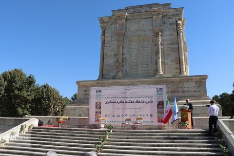آغاز  برنامه‌های روز جهانی جهانگردی و هفته گردشگری با عنوان «ضرباهنگ گردشگری» در آرامگاه فردوسی