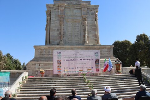 آغاز  برنامه‌های روز جهانی جهانگردی و هفته گردشگری با عنوان «ضرباهنگ گردشگری» در آرامگاه فردوسی