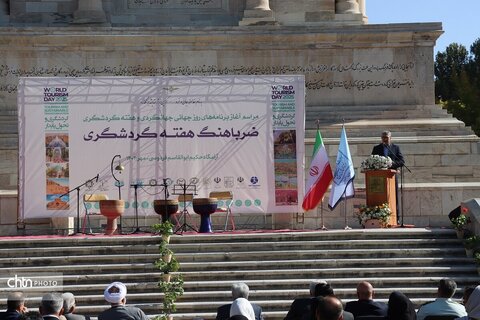 آغاز  برنامه‌های روز جهانی جهانگردی و هفته گردشگری با عنوان «ضرباهنگ گردشگری» در آرامگاه فردوسی