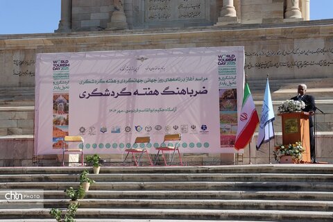 آغاز  برنامه‌های روز جهانی جهانگردی و هفته گردشگری با عنوان «ضرباهنگ گردشگری» در آرامگاه فردوسی