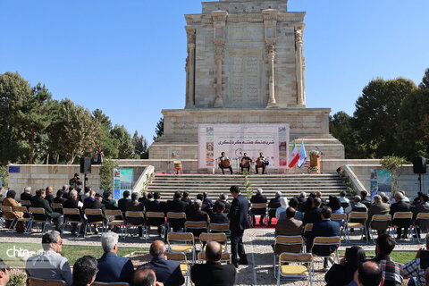 آغاز  برنامه‌های روز جهانی جهانگردی و هفته گردشگری با عنوان «ضرباهنگ گردشگری» در آرامگاه فردوسی