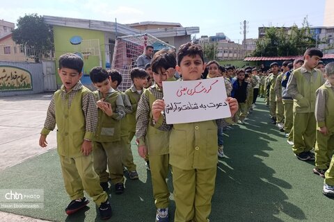 نخستین روز از هفته گردشگری در مازندران