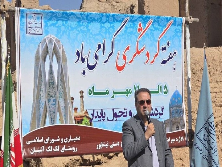 گردشگری روستایی، کلید مهاجرت معکوس است