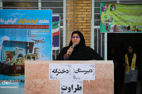 نواخته شدن زنگ استانی گردشگری در اهواز