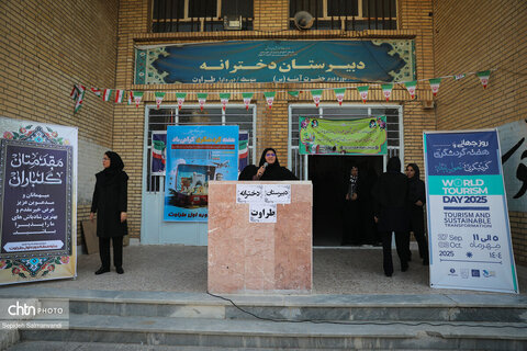 نواخته شدن زنگ استانی گردشگری در اهواز