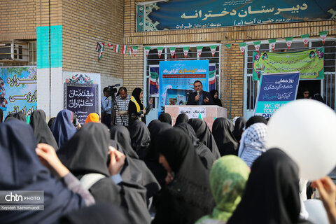 نواخته شدن زنگ استانی گردشگری در اهواز