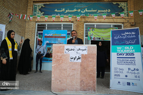 نواخته شدن زنگ استانی گردشگری در اهواز