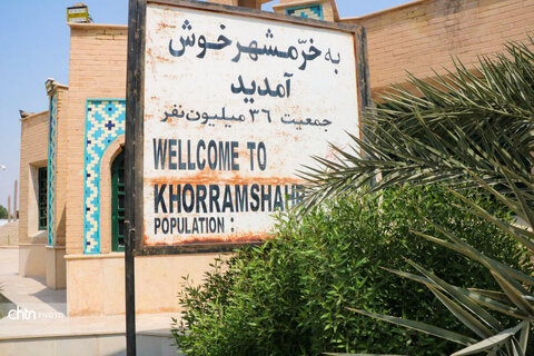 گشت دریایی گردشگری دفاع‌مقدس و مقاومت ویژه اصحاب رسانه خوزستان