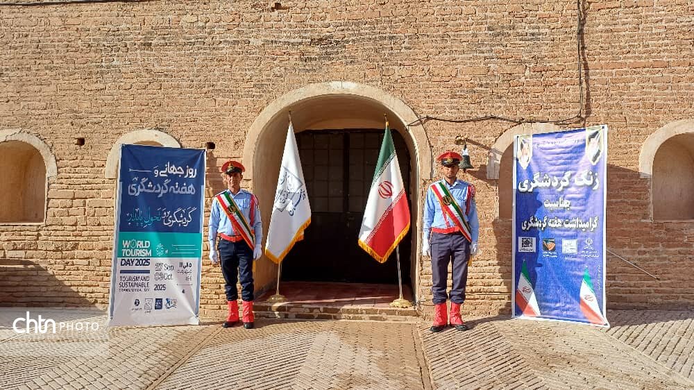 نواخته شدن زنگ گردشگری در میراثجهانی شوش