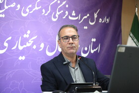 تمامی اعتبارات میراث‌فرهنگی، گردشگری و صنایع‌دستی چهارمحال و بختیاری جذب شد