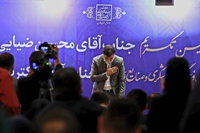 تکریم و معارفه مدیر کل میراث فرهنگی فارس