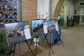 نمایشگاه یادمان‌های دفاع مقدس در ایلام برگزار شد