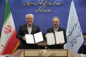 تفاهم‌نامه همکاری‌ بین معاونت گردشگری و شرکت ایران‌ایر(هما)