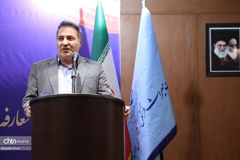 تکریم و معارفه