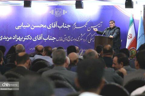 تکریم و معارفه