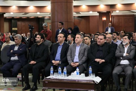 تکریم و معارفه