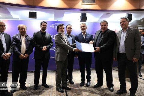 تکریم و معارفه